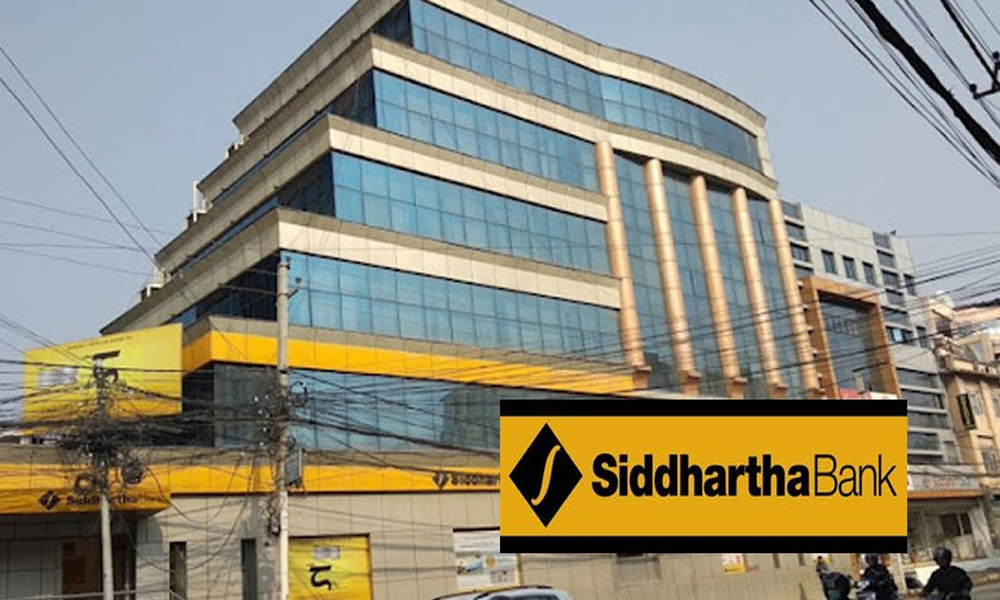 Siddhartha-Bank- Siddhartha-Bank-