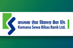 kamana sewa bikash bank photo