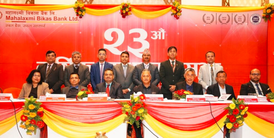 mahalaxmi bikash bank