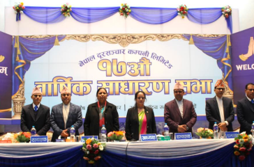 ntc photo agm