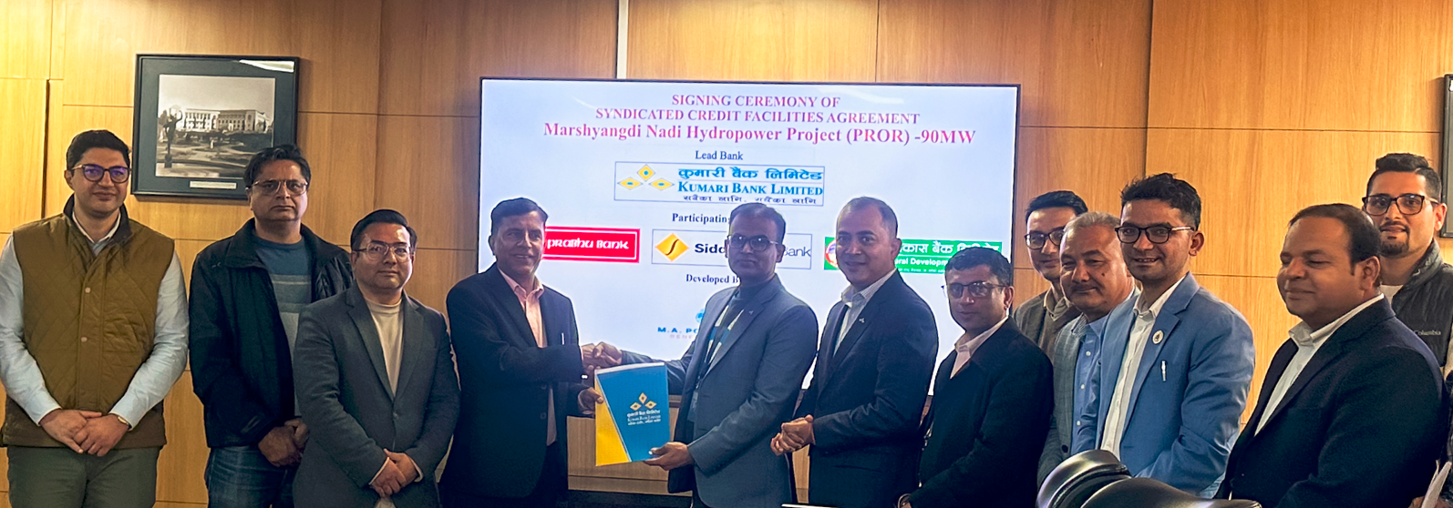 photo kumari bank pp