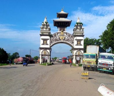 Biraganja