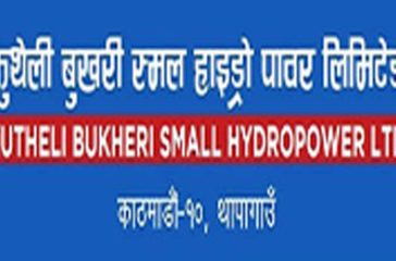 Kutheli-Bukhari-Small-Hydropower-Limited