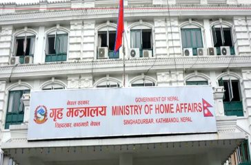 Ministry OF Home