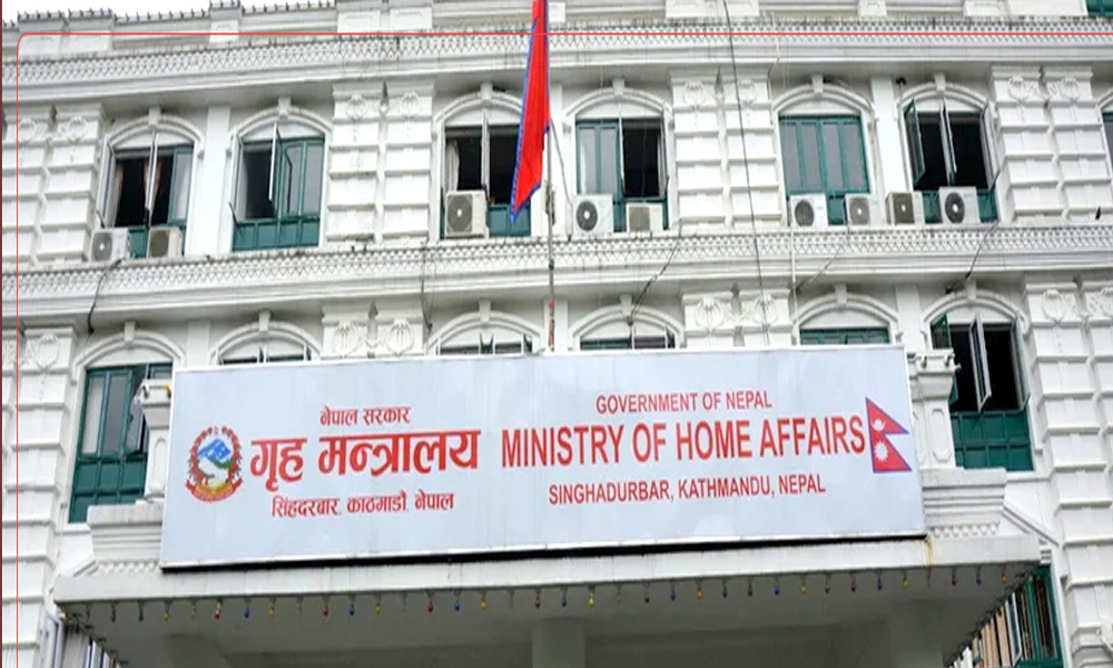 Ministry OF Home