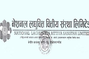 National-Laghubitta-