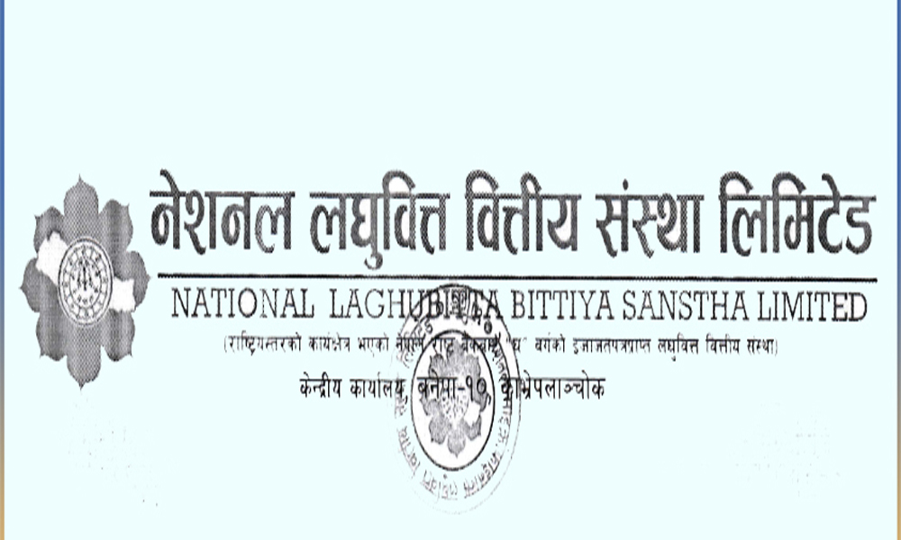National-Laghubitta- National-Laghubitta-