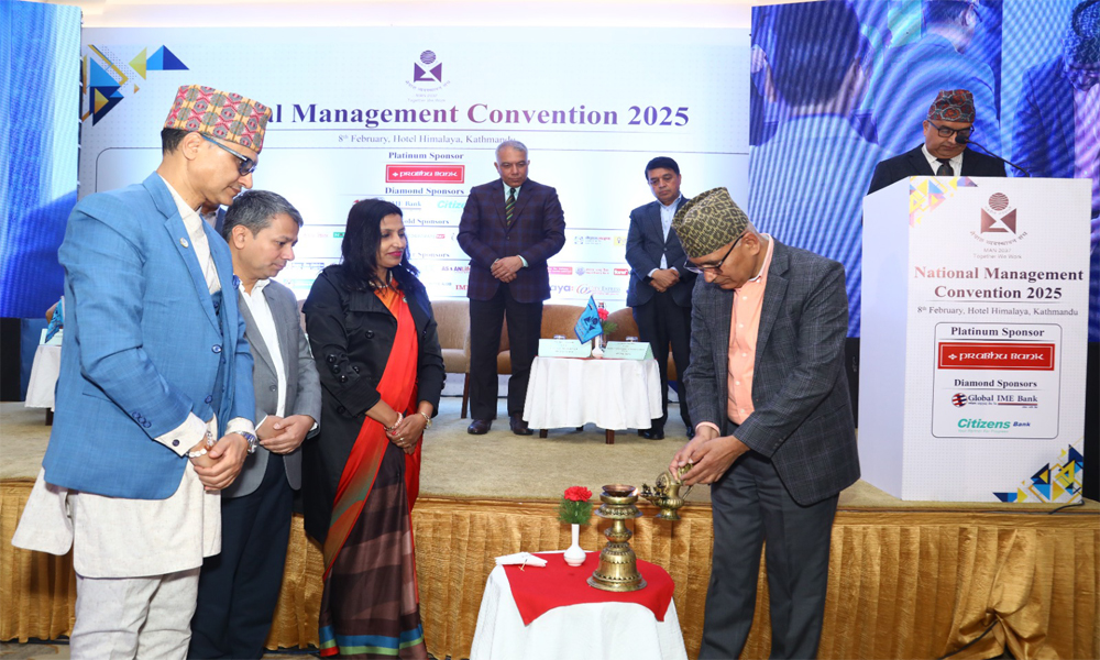 Nepal Management