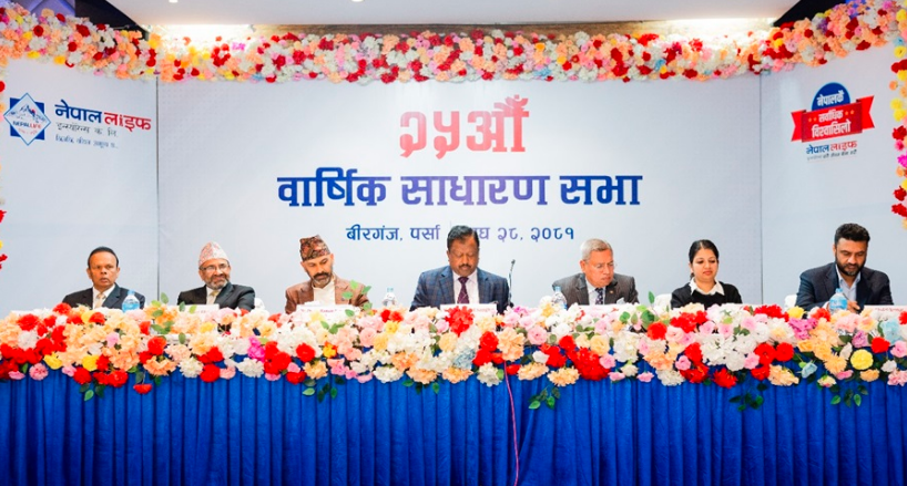 agm photo nepal life agm photo nepal life