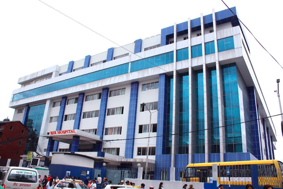 bir hospital photo bir hospital photo