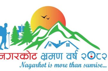 nagarkaat