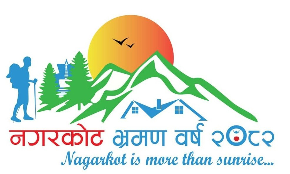 nagarkaat nagarkaat