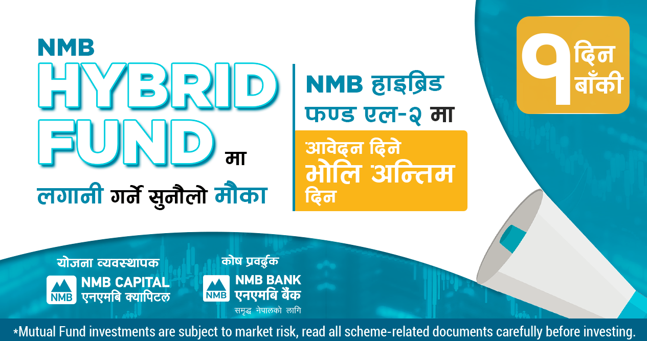 nmb fund photo nmb fund photo
