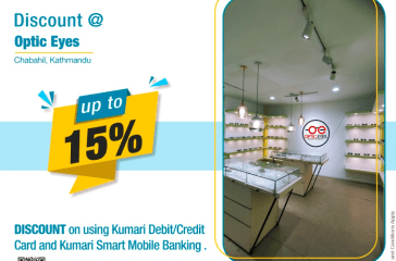 photo kumari bank qr