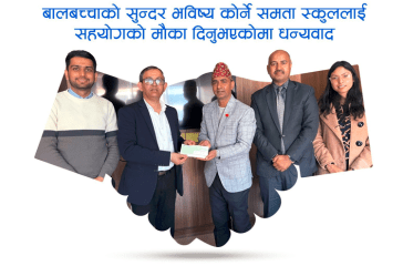 sun nepal donation...