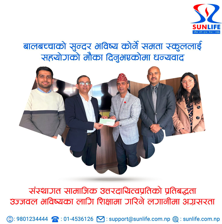 sun nepal donation...