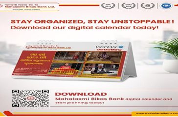 Mahalaxmi-Calander-