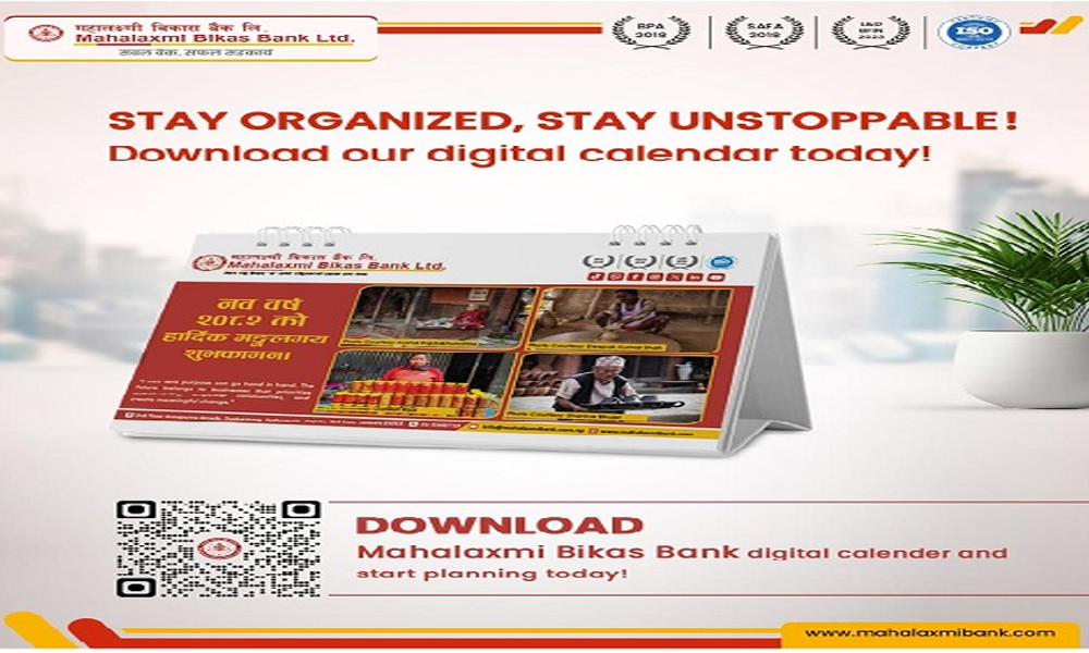 Mahalaxmi-Calander-