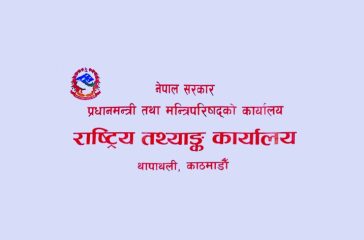 National-Statistics-Office