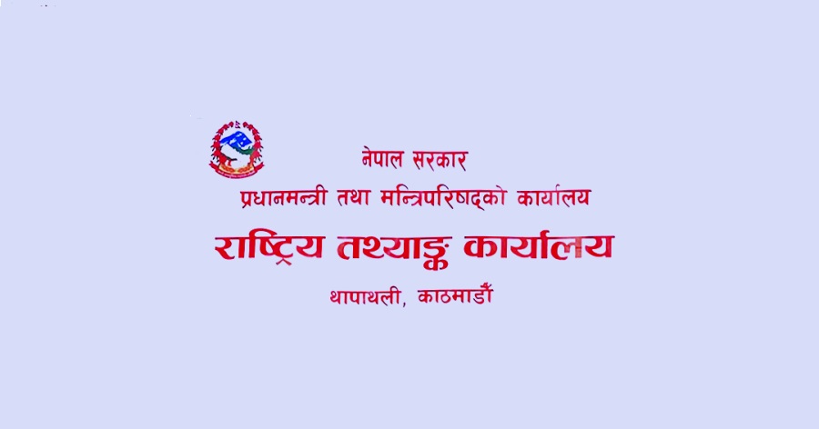 National-Statistics-Office National-Statistics-Office