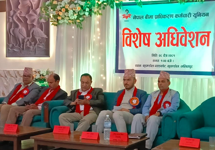 beema karmachari union beema karmachari union