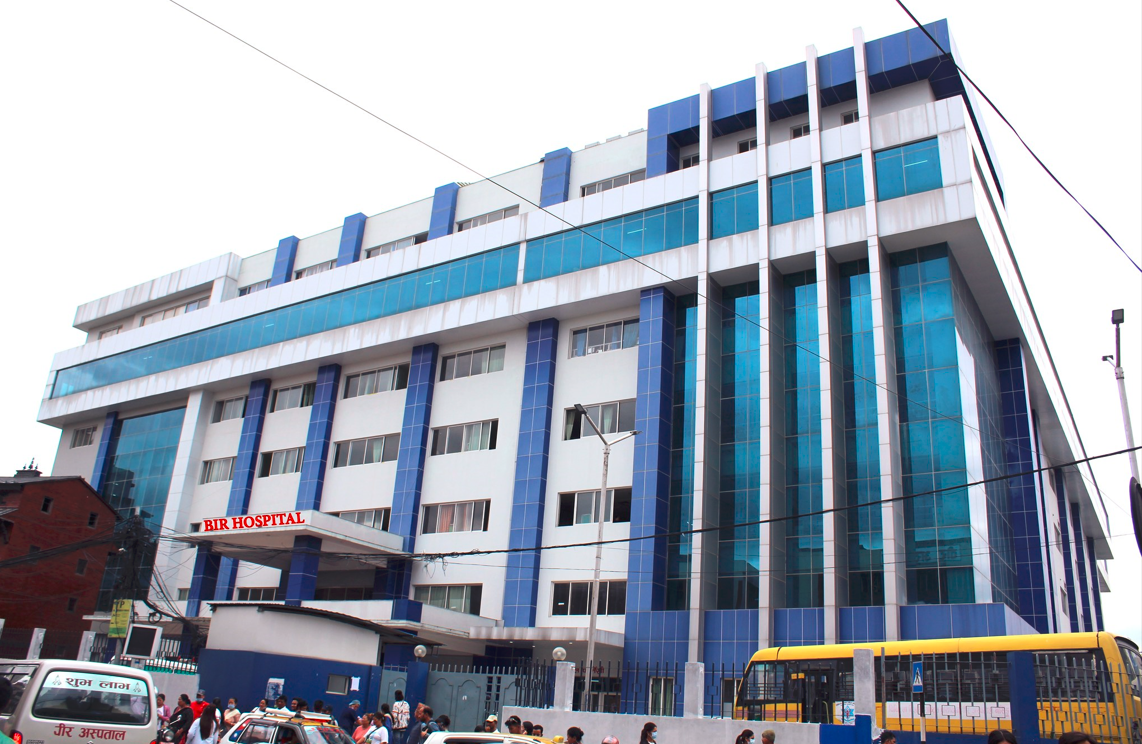 bir hospital photo bir hospital photo
