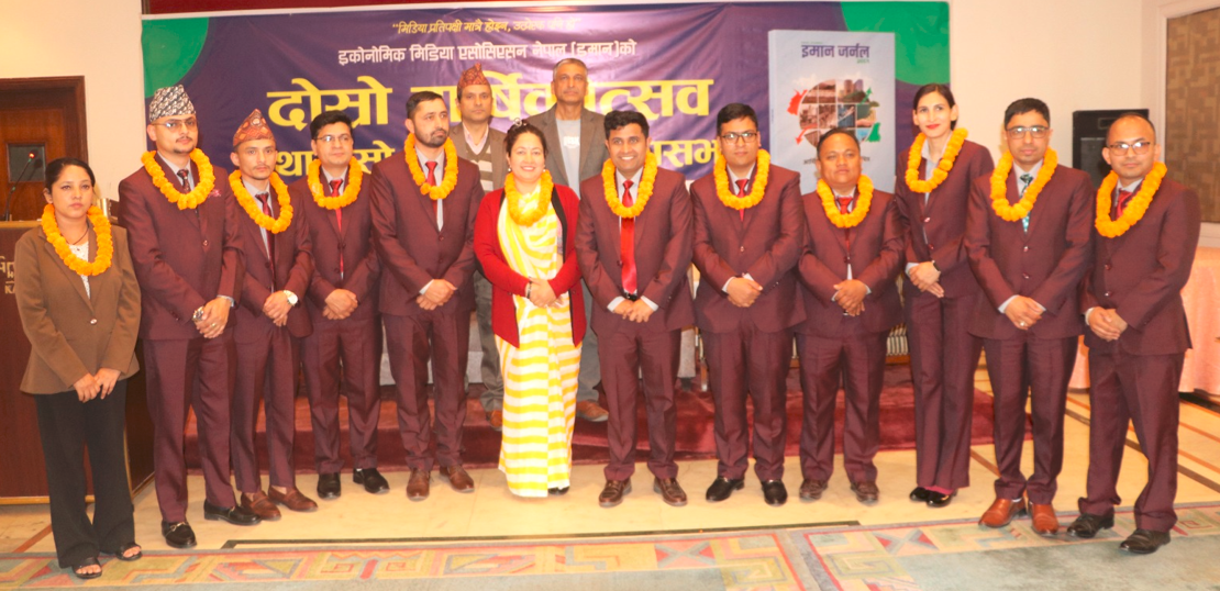 eman karyasamiti photo