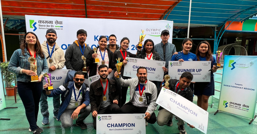 kamana sewa bikash bank photo