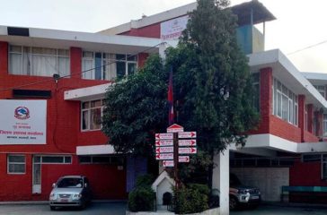 kathmandu jilla prashasan