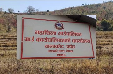 khaderi_kheti_jamin2025-03-07-02-03-04