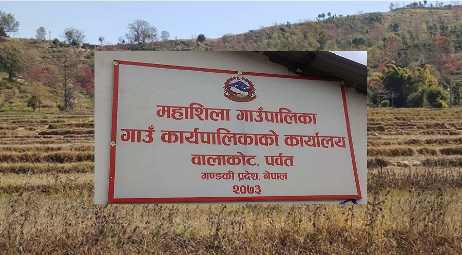 khaderi_kheti_jamin2025-03-07-02-03-04