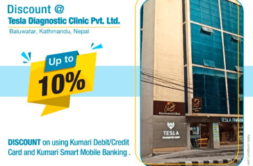 kumari bank photo