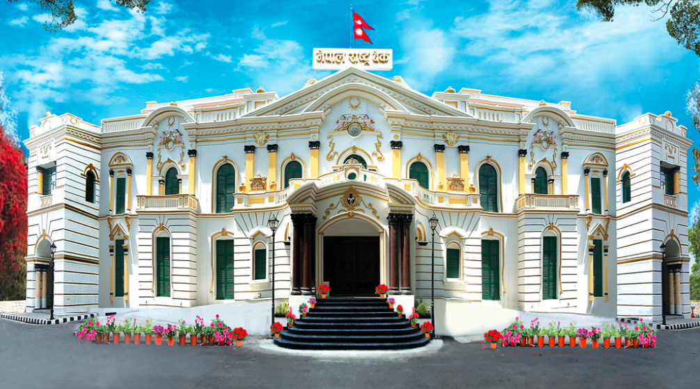 nepal rastra bank photo