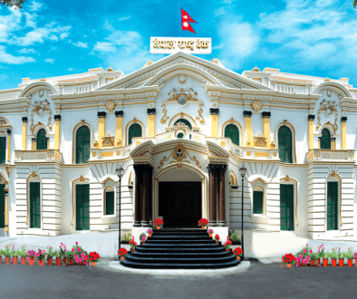 nepal rastra bank photo