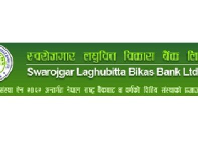 swarojgar Laghubitta