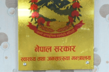 swasthya mantralaya ko photooo
