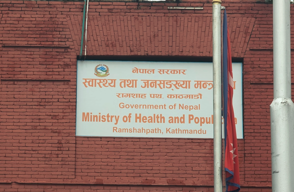 swasthya mantralaya photo swasthya mantralaya photo