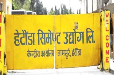 Hetauda-Sement-Udoga-