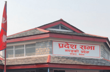 gandaki pradesh sava