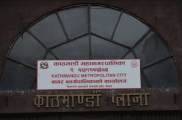 kathmandu mahanagar