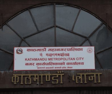 kathmandu mahanagar kathmandu mahanagar