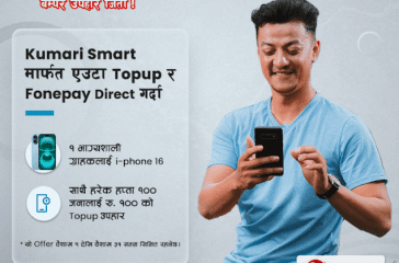 kumari top up