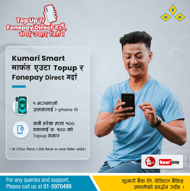kumari top up kumari top up