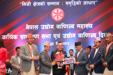 nabil bank photo..award