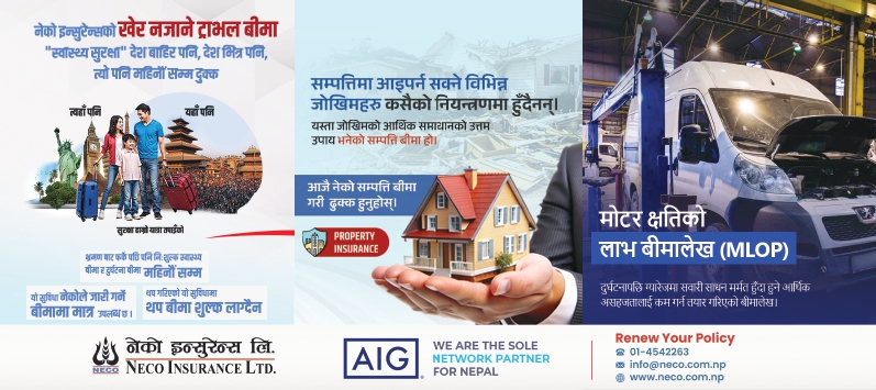 neco_insurance_page-0001 (1)