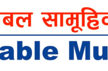 reliable mutual fund