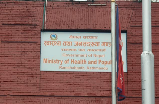 swasthya mantralaya swasthya mantralaya