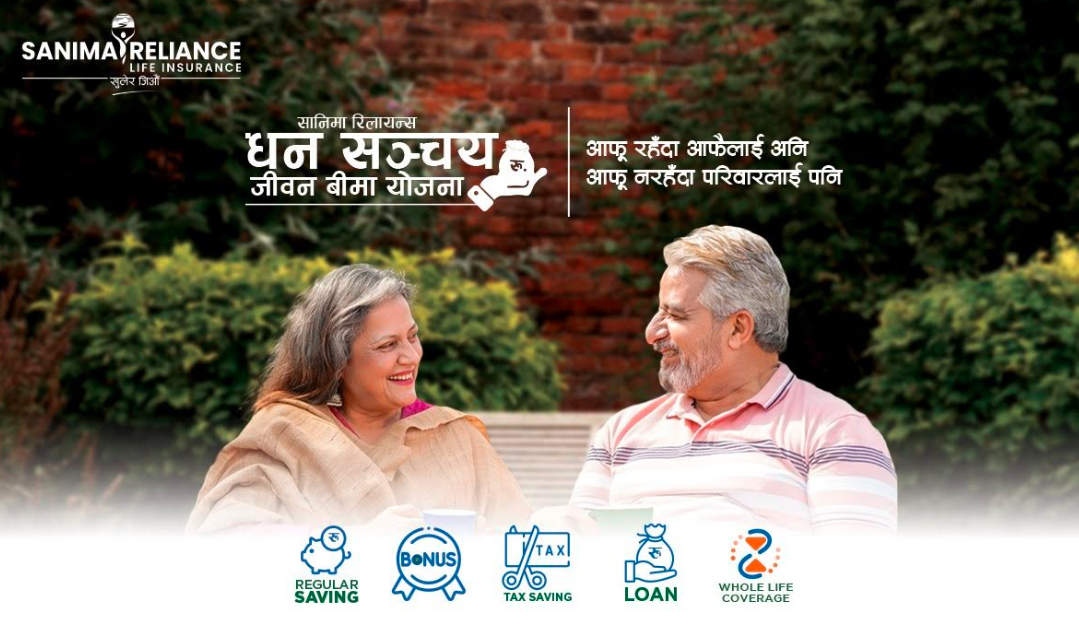 dhan sanchaya photo dhan sanchaya photo