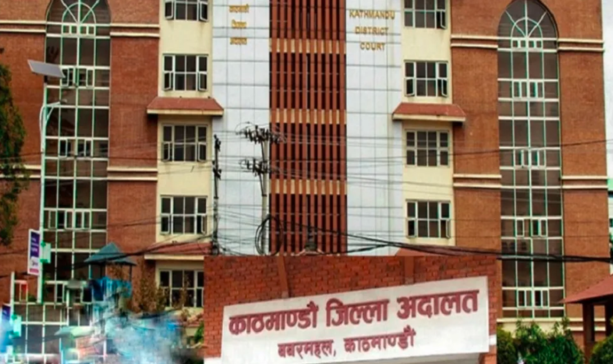 jilla adalat kathmandu jilla adalat kathmandu