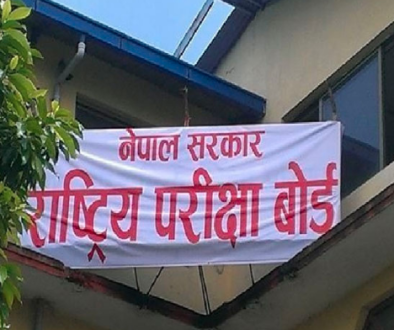 parichya board